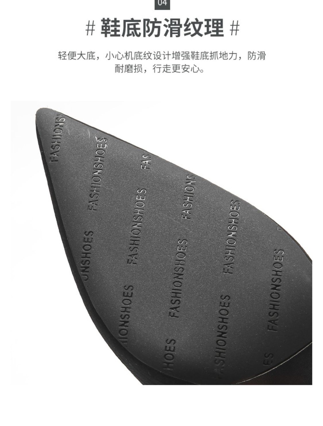 识货商品介绍图