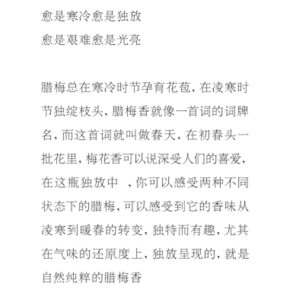 购物之前要识货 正品保障|平台比价|售后无忧