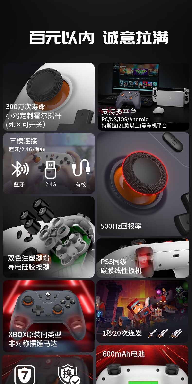 识货商品介绍图