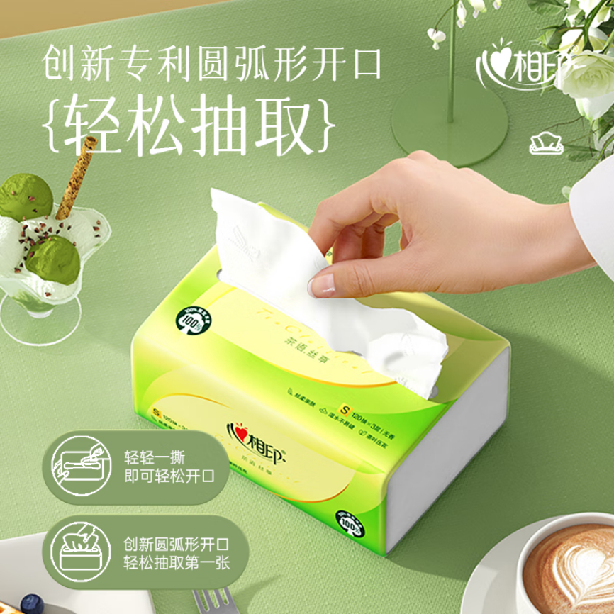 购物之前要识货 正品保障|平台比价|售后无忧