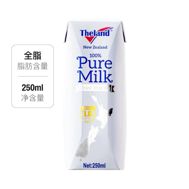 推荐商品：Theland/纽仕兰 纯牛奶 250ml 4.0g全脂 盒装 原装进口高钙低脂全/低脂