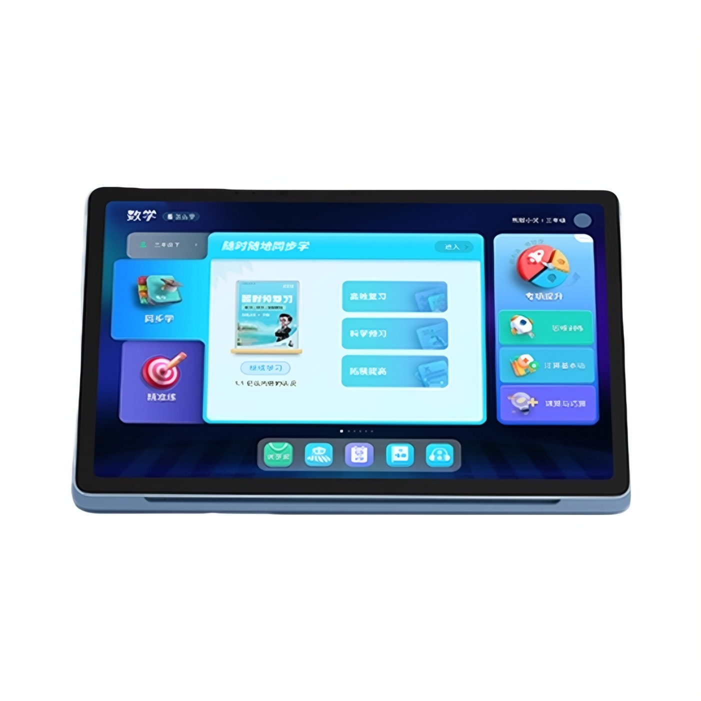 推荐商品：优学派 P26 10.95英寸 学习机 同步课程 智能护眼 大屏 全龄段 九科同步