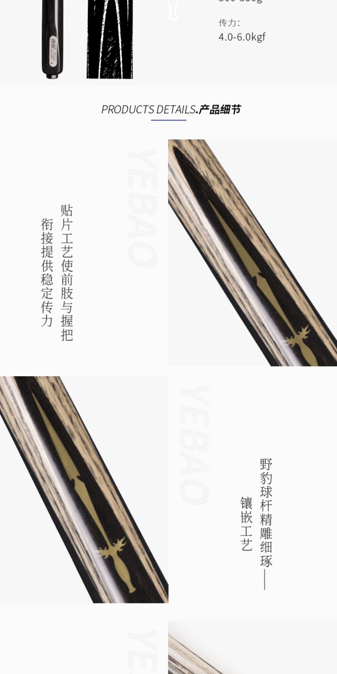 识货商品介绍图