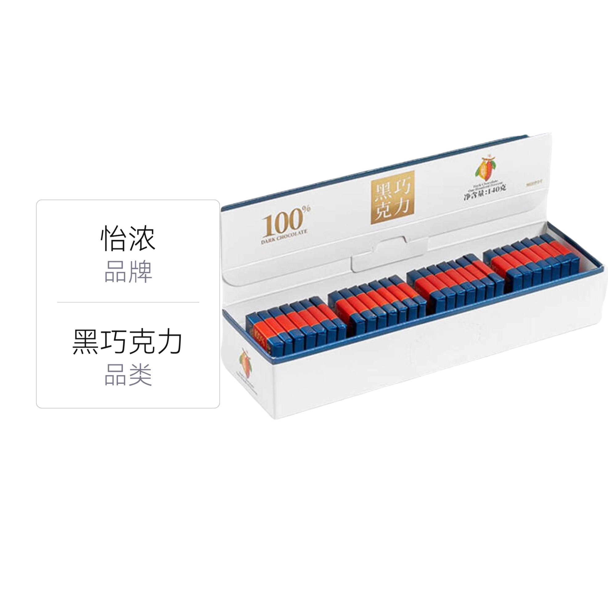 推荐商品：ENON/怡浓 醇黑巧克力 140g 盒装 纯可可脂无添加蔗糖排块偏苦金典中秋节超苦