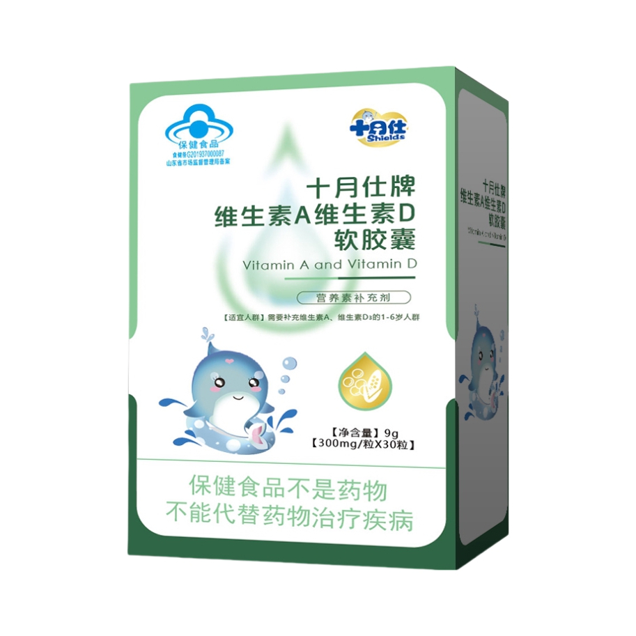 推荐商品：十月仕 维生素A维生素D软胶囊