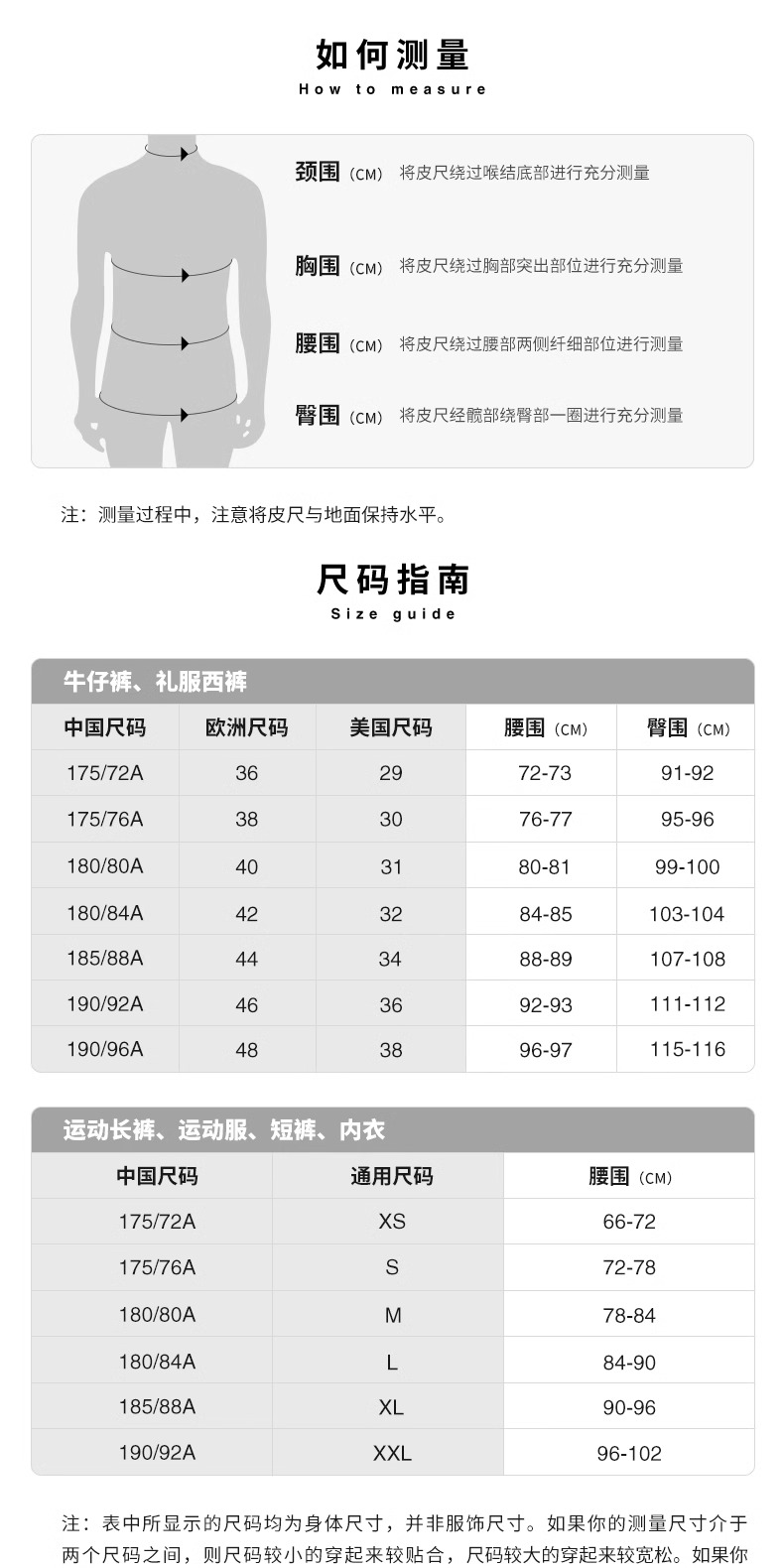 识货商品介绍图