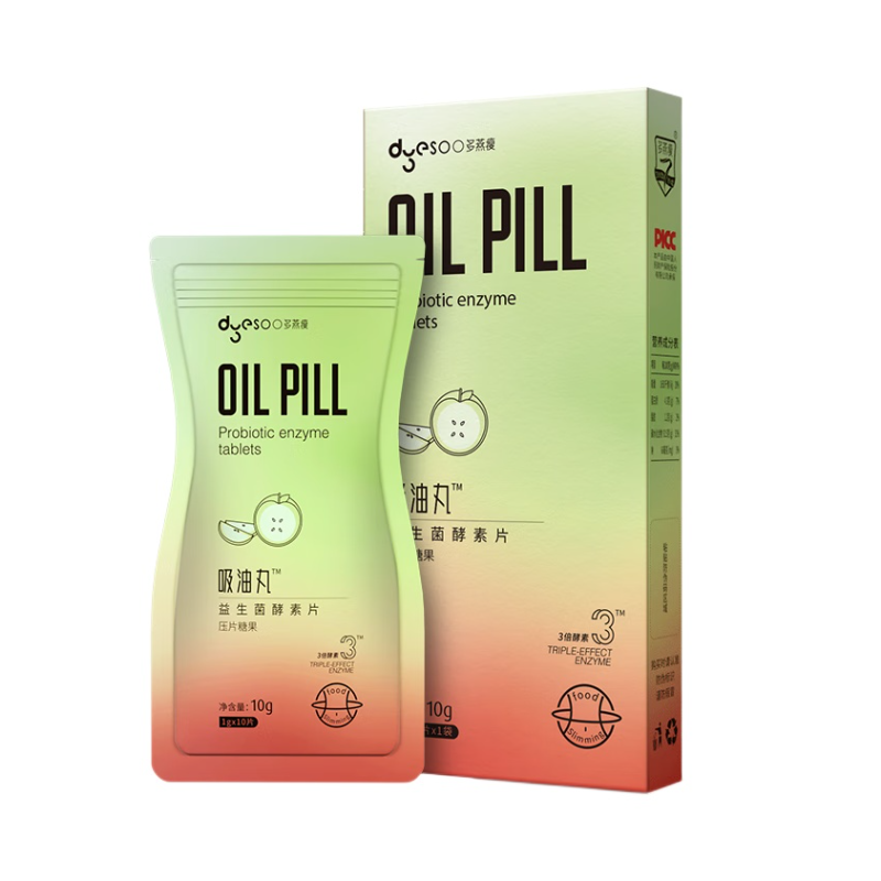 推荐商品：多燕瘦 吸油丸益生菌酵素片 盒装 阻断