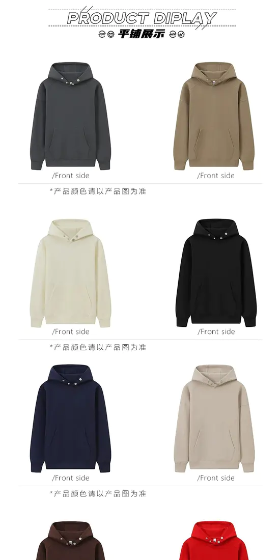 识货商品介绍图