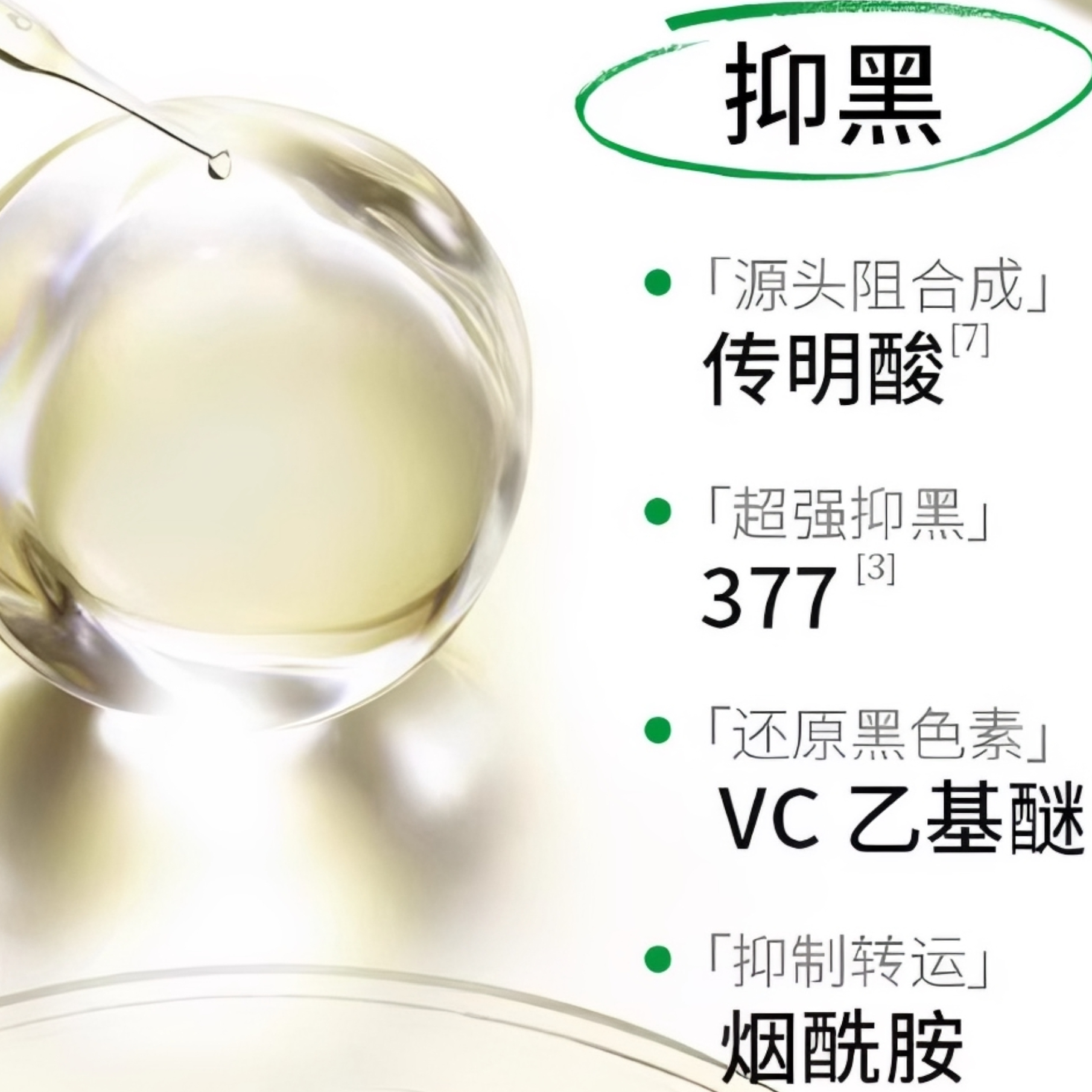 购物之前要识货 正品保障|平台比价|售后无忧