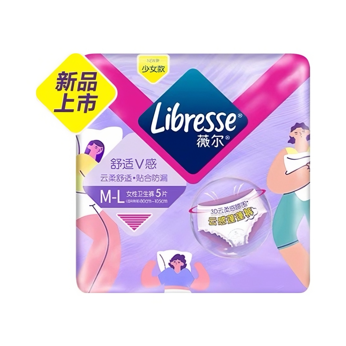 推荐商品：Libresse/薇尔 云感蓬蓬裤夜用超熟睡裤型卫生巾