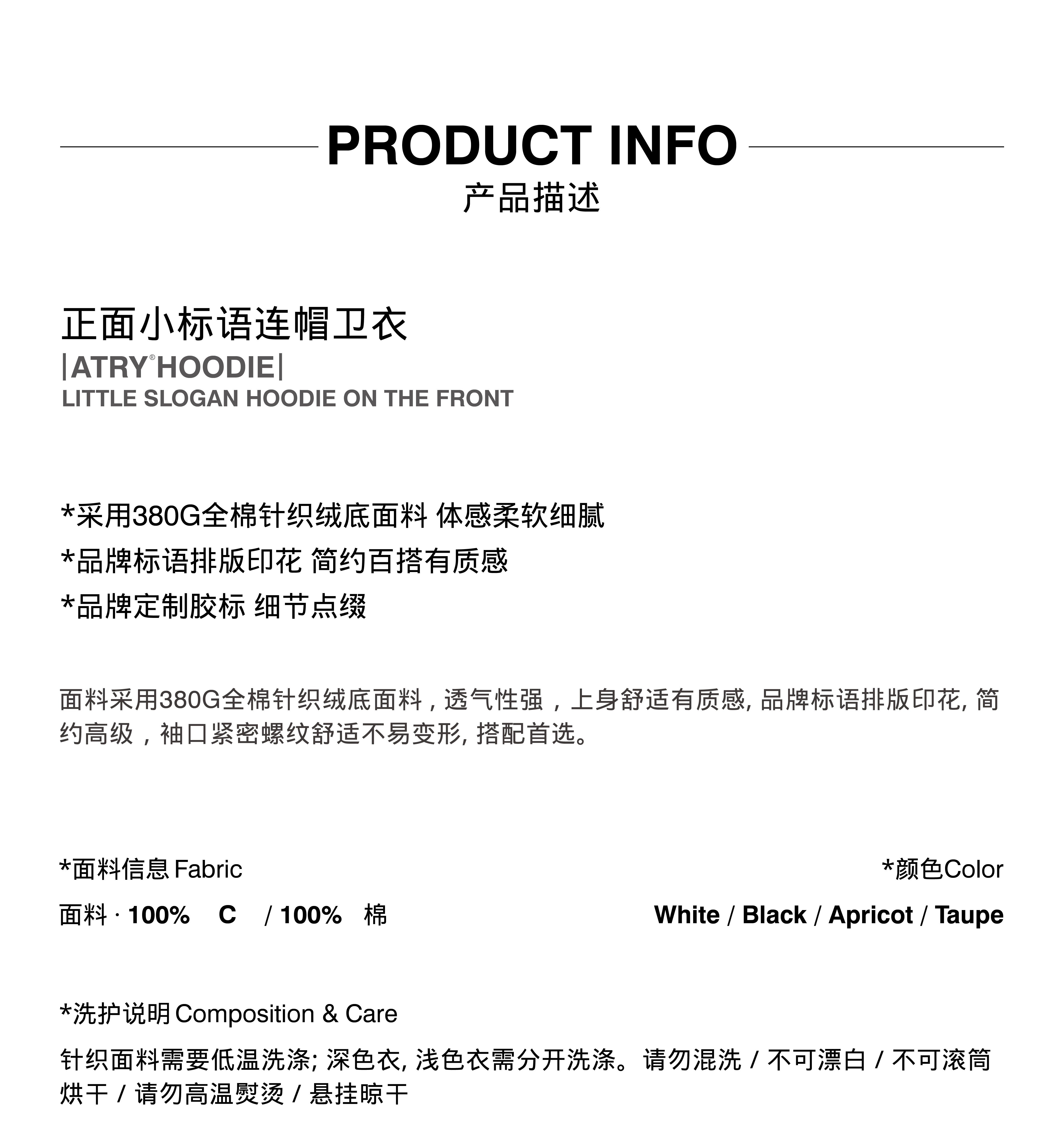 识货商品介绍图