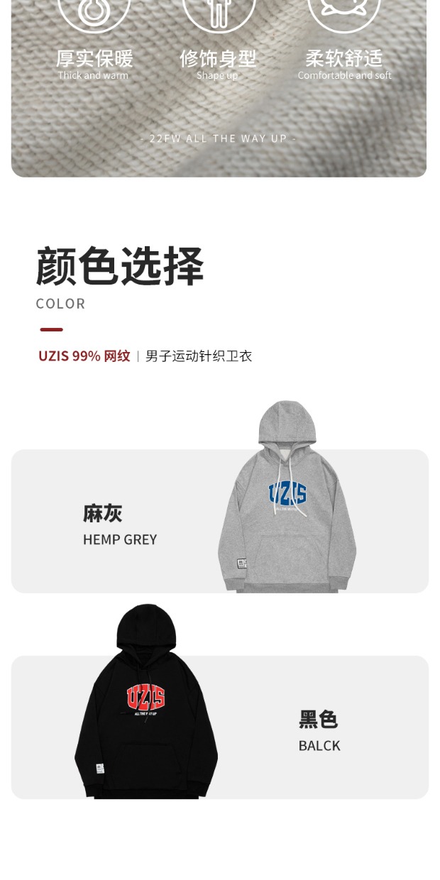 识货商品介绍图