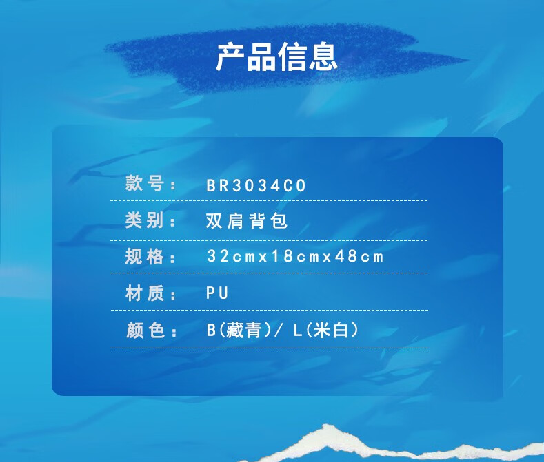 识货商品介绍图