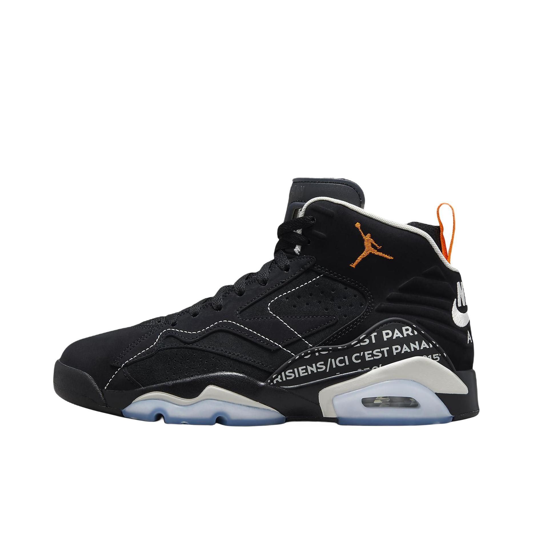 推荐商品：Air Jordan MVP 篮球鞋 耐磨防滑减震透气舒适百搭复古 PSG联名/黑色