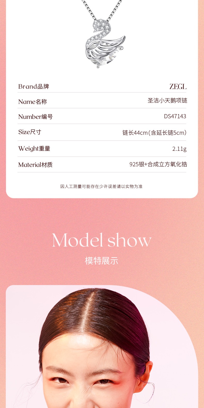 识货商品介绍图