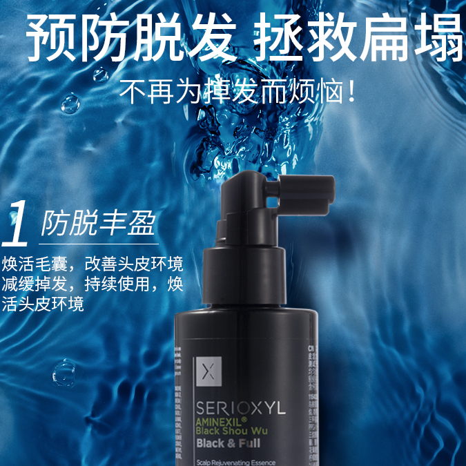 购物之前要识货 正品保障|平台比价|售后无忧