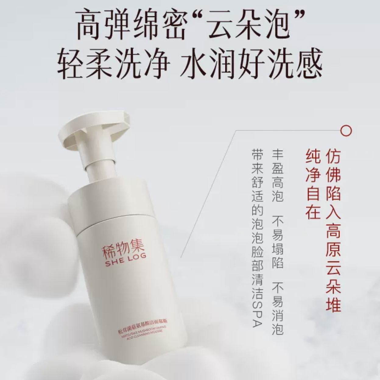 购物之前要识货 正品保障|平台比价|售后无忧