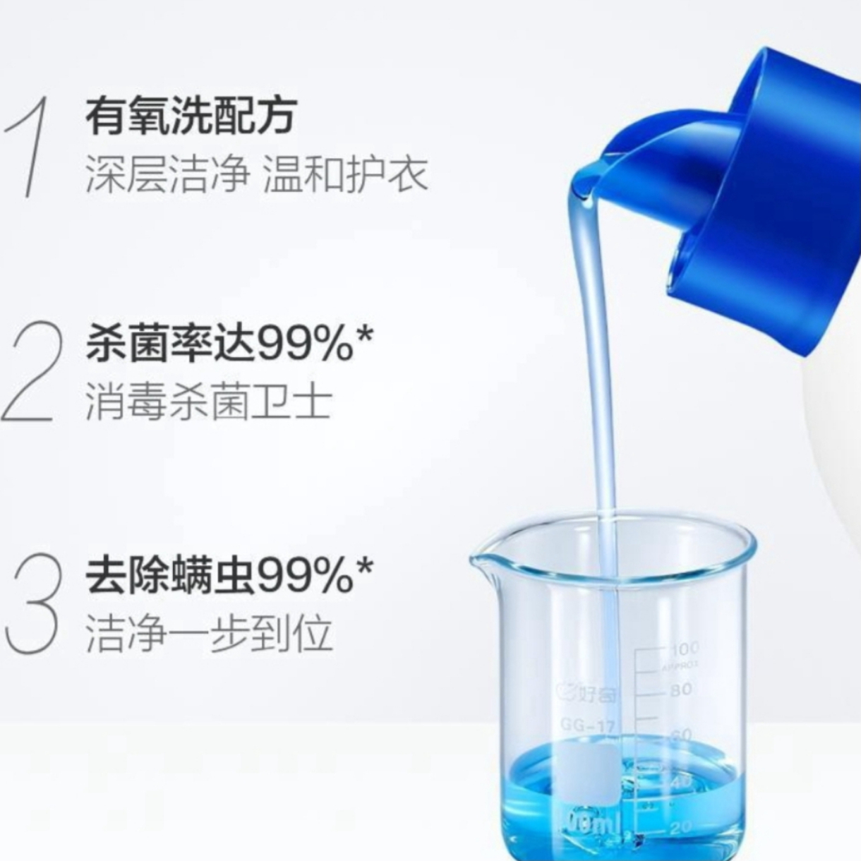 购物之前要识货 正品保障|平台比价|售后无忧