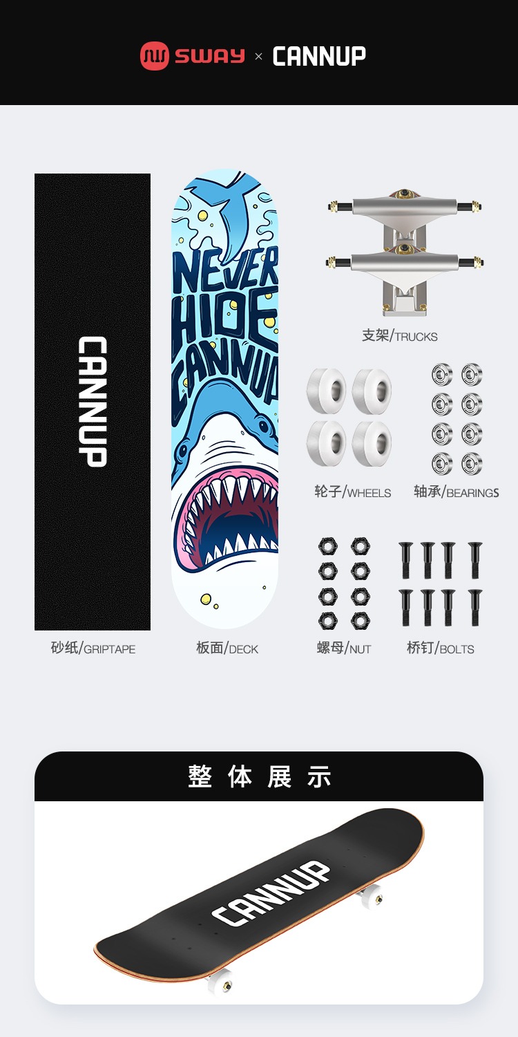 识货商品介绍图