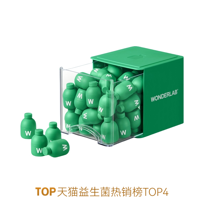 WonderLab/万益蓝 SHAPE100益生菌即食乳酸菌食品 盒装 体重代谢管理 2g*30瓶