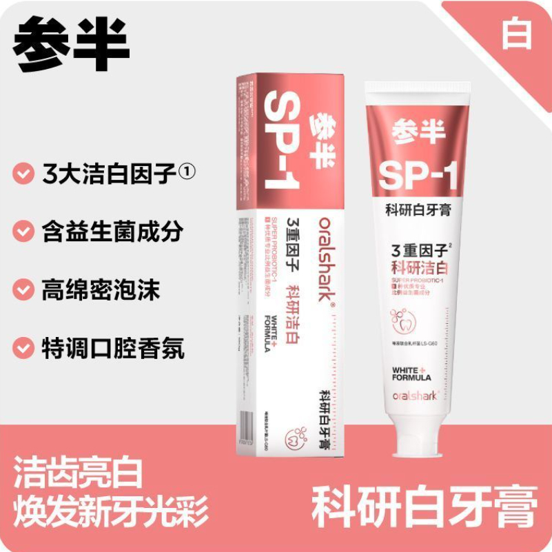 购物之前要识货 正品保障|平台比价|售后无忧