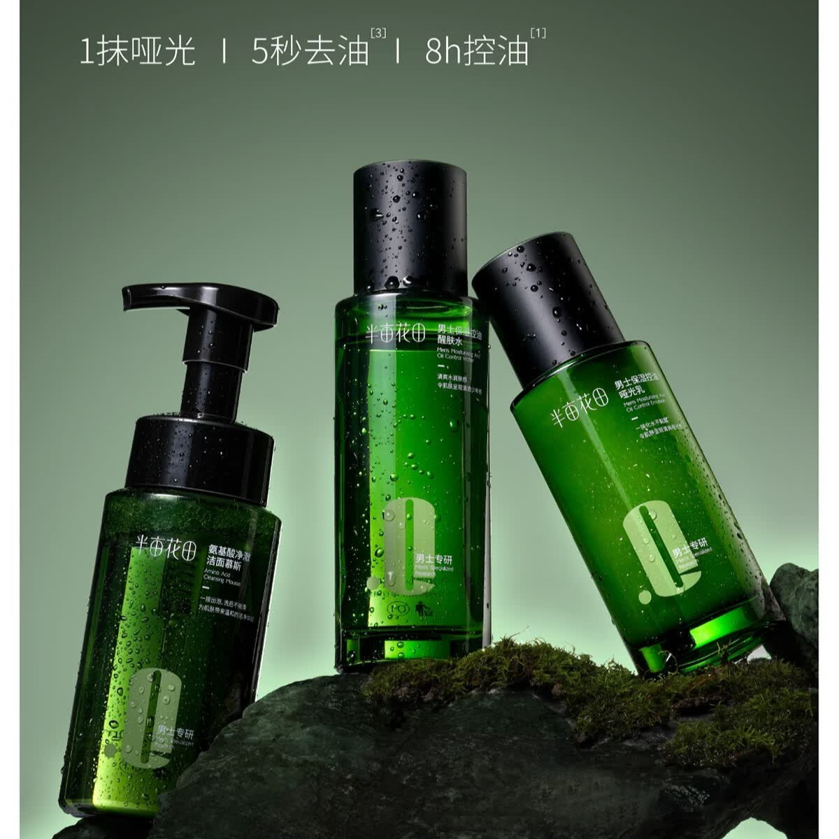 购物之前要识货 正品保障|平台比价|售后无忧