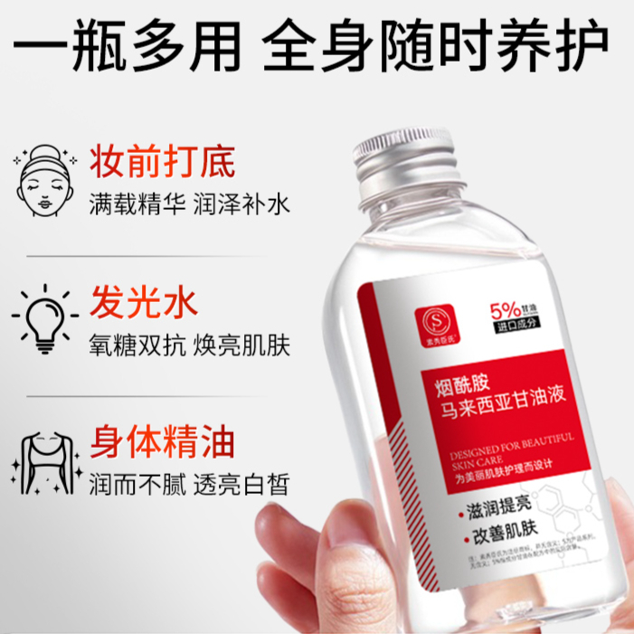 购物之前要识货 正品保障|平台比价|售后无忧