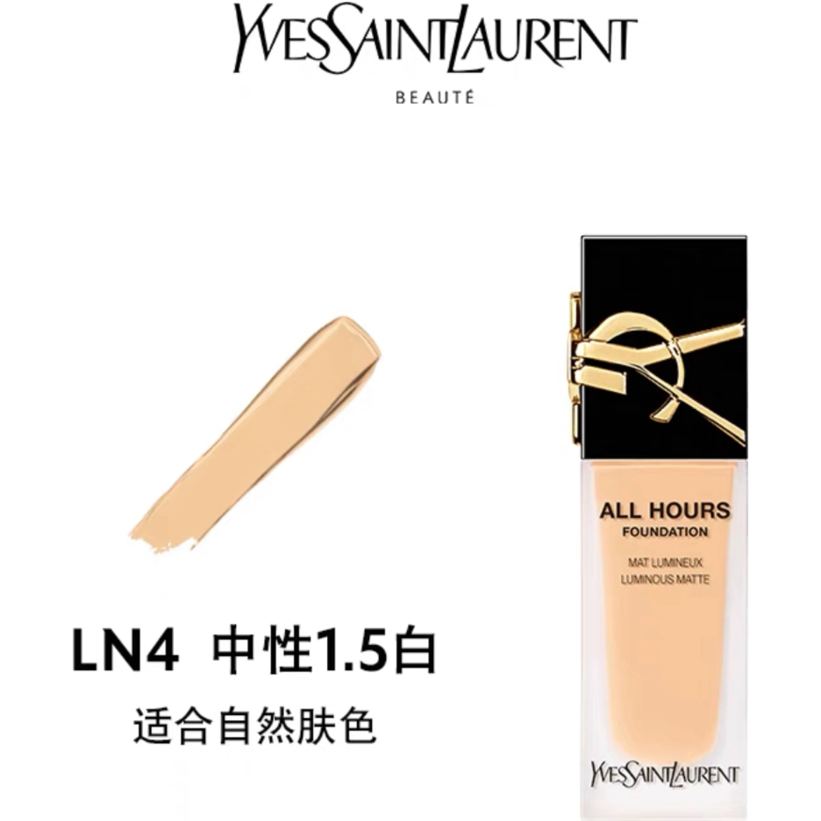 购物之前要识货 正品保障|平台比价|售后无忧