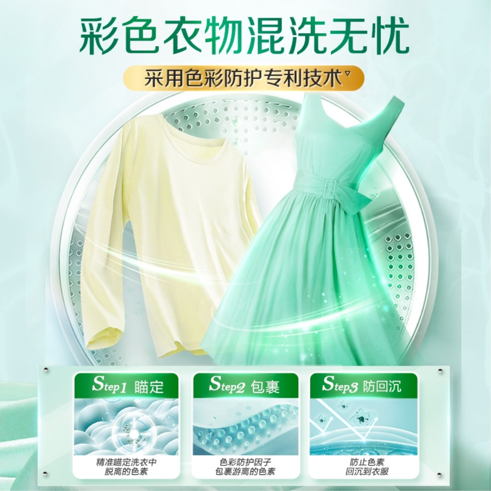 购物之前要识货 正品保障|平台比价|售后无忧