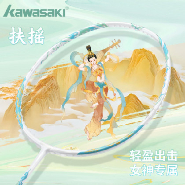 KAWASAKI/川崎 荣耀系列 扶摇 全碳素纤维 超轻 耐用 耐打 高回弹 杆硬 拍头重 初级 进阶级 进攻型 入门级 蓝线 羽毛球拍 青云蓝