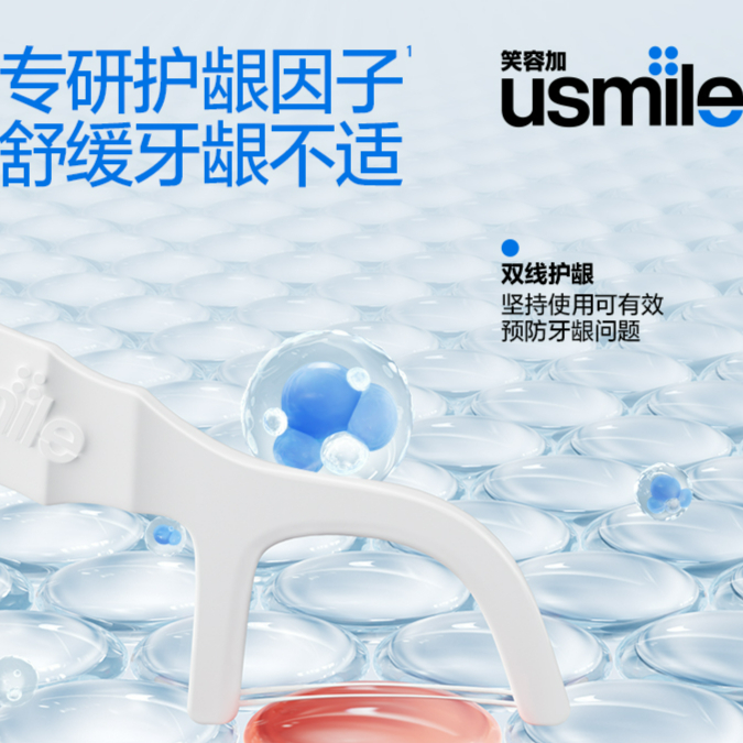 购物之前要识货 正品保障|平台比价|售后无忧