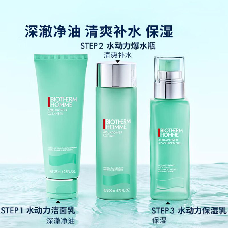 购物之前要识货 正品保障|平台比价|售后无忧