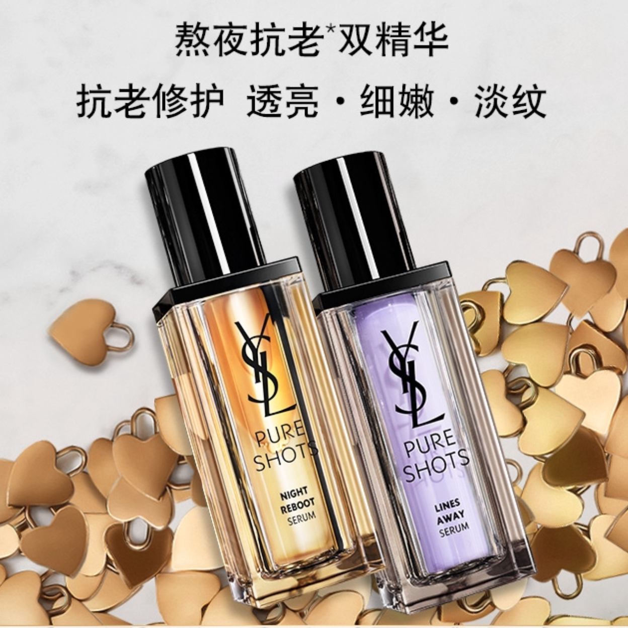 购物之前要识货 正品保障|平台比价|售后无忧