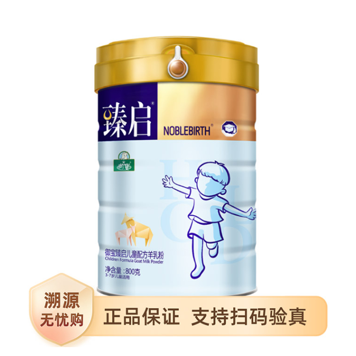 推荐商品：御宝 臻启4段3-7岁儿童成长配方羊奶粉高钙高锌