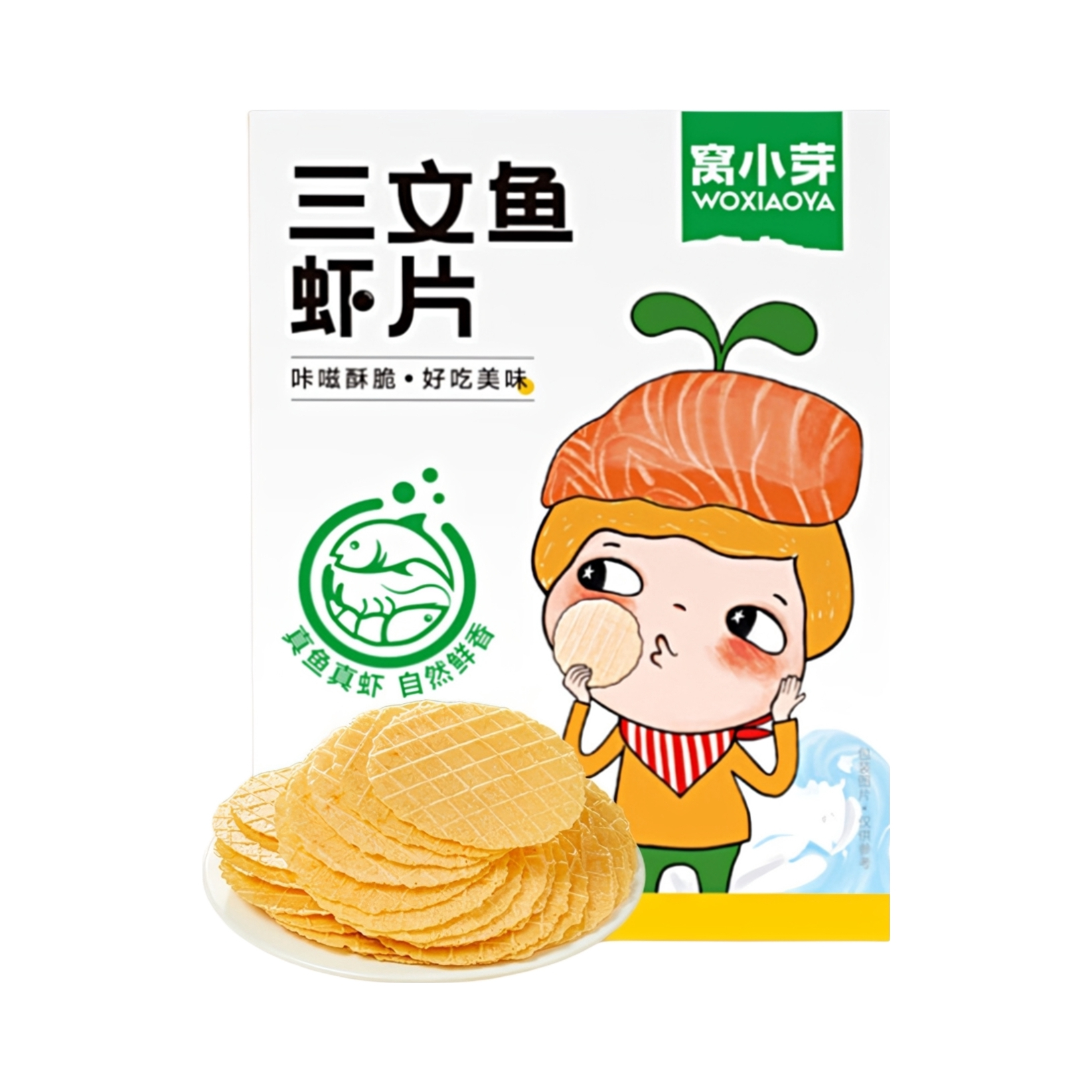 推荐商品：窝小芽 非油炸无添加薄脆虾片鲜虾片零食磨牙含量