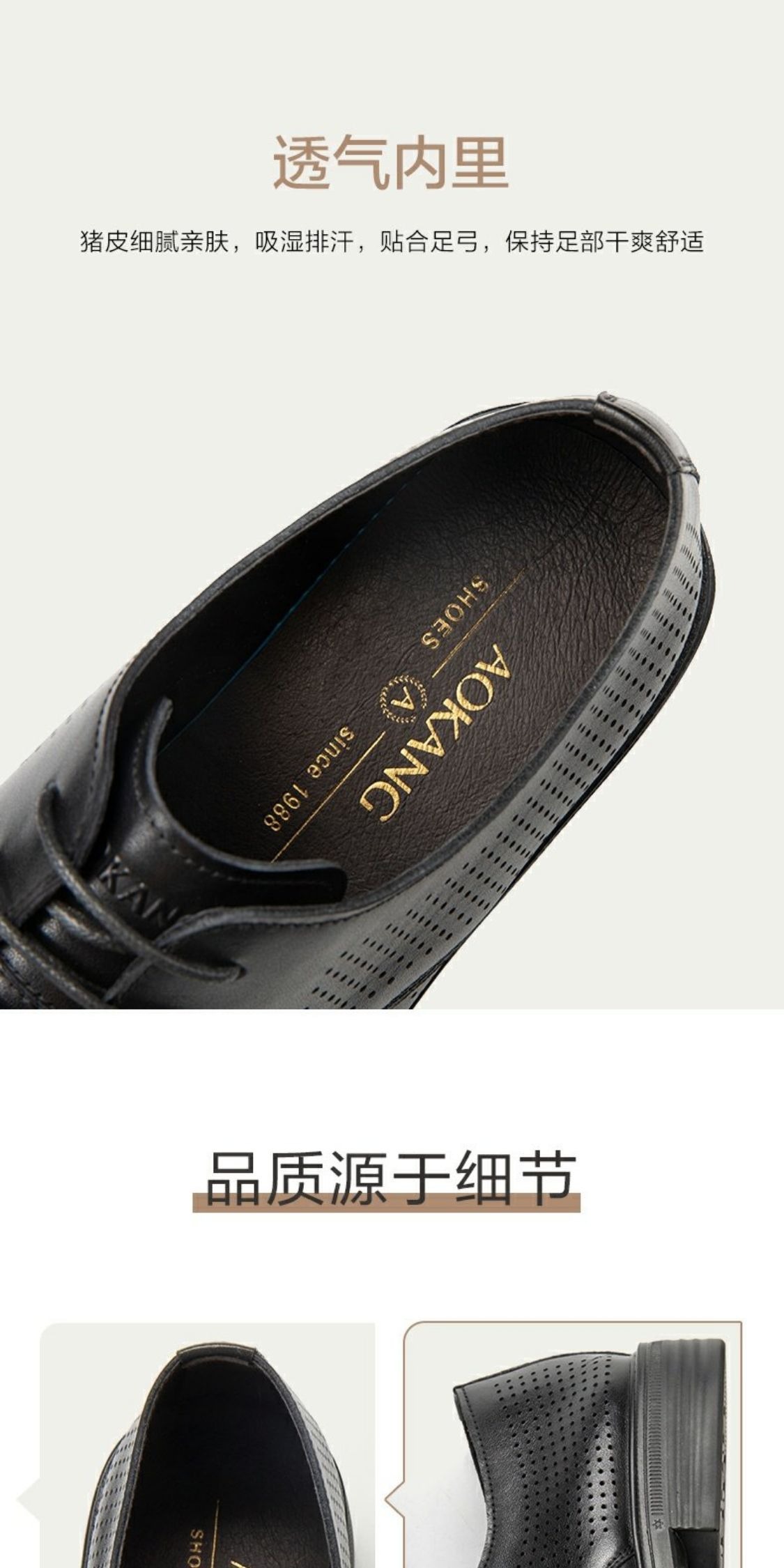 识货商品介绍图