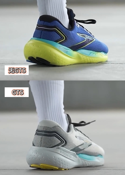 借用Brooks甘油21展示GTS之“Go-To-Support”的作用