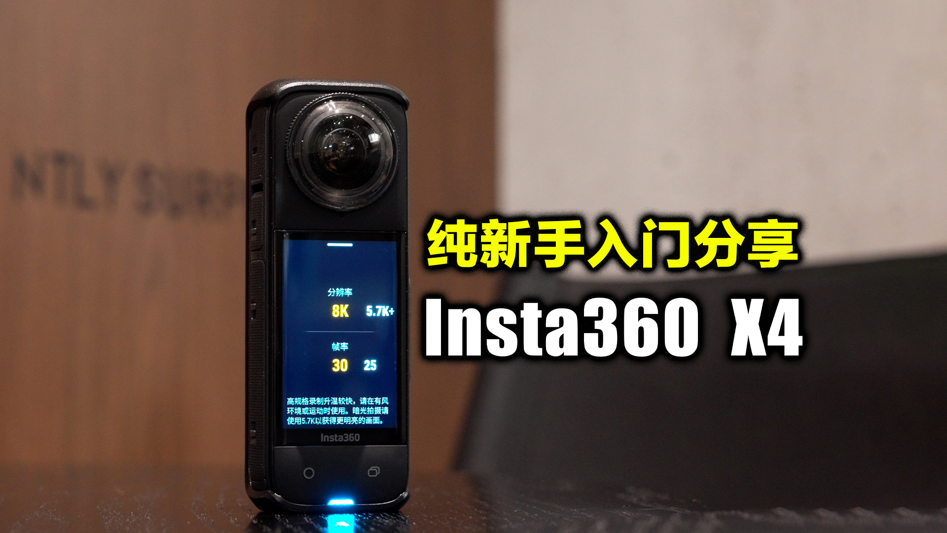 这可能是2024年最适合普通人的旅行vlog相机了