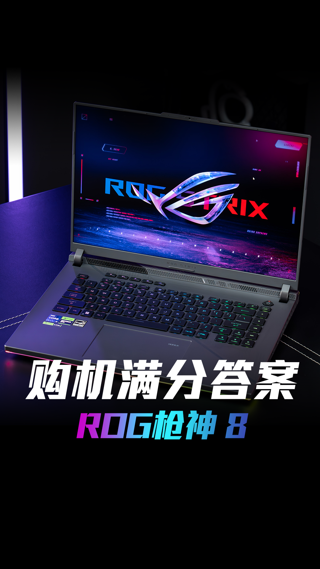 大学生买电脑的满分答案！