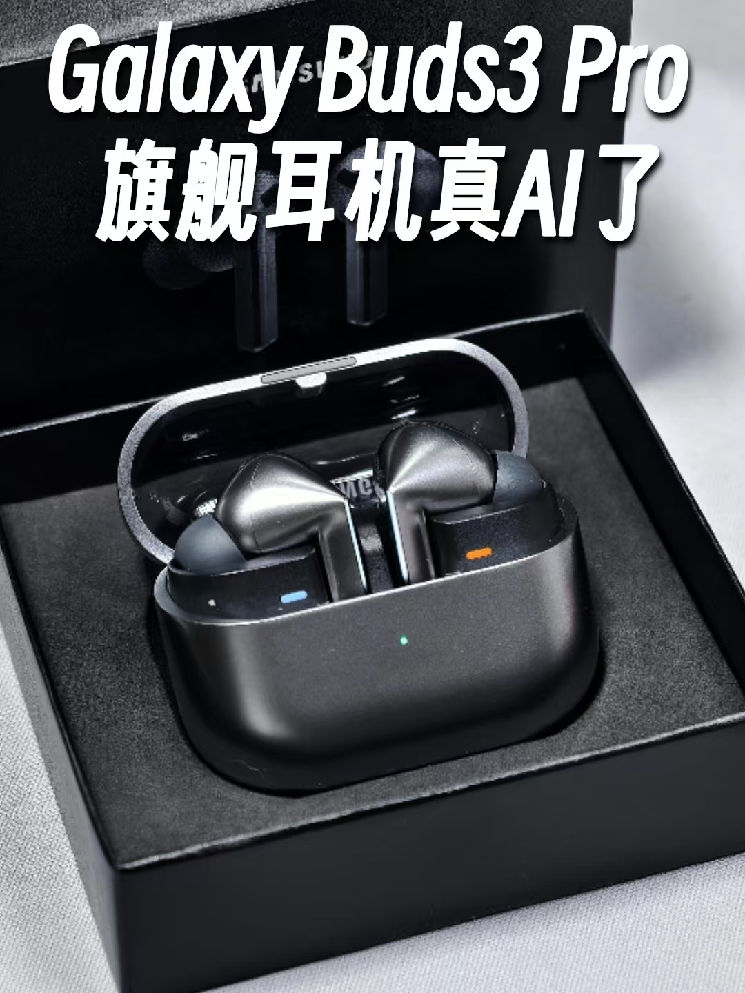 耳机也能AI？三星又一次吊打苹果！