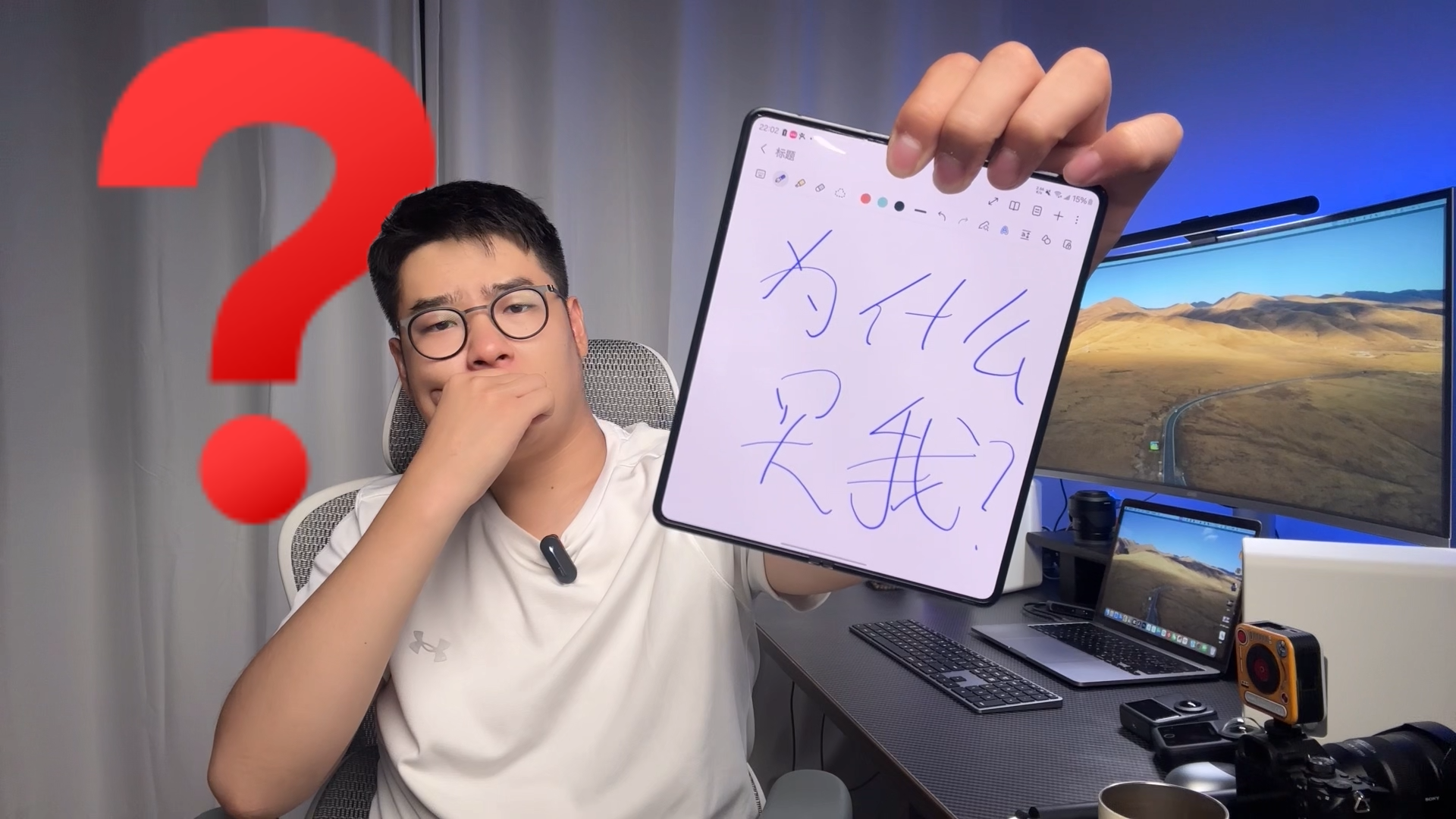 为什么选三星？我在2024年买了三星Galaxy Z Fold5：或许是因为它？