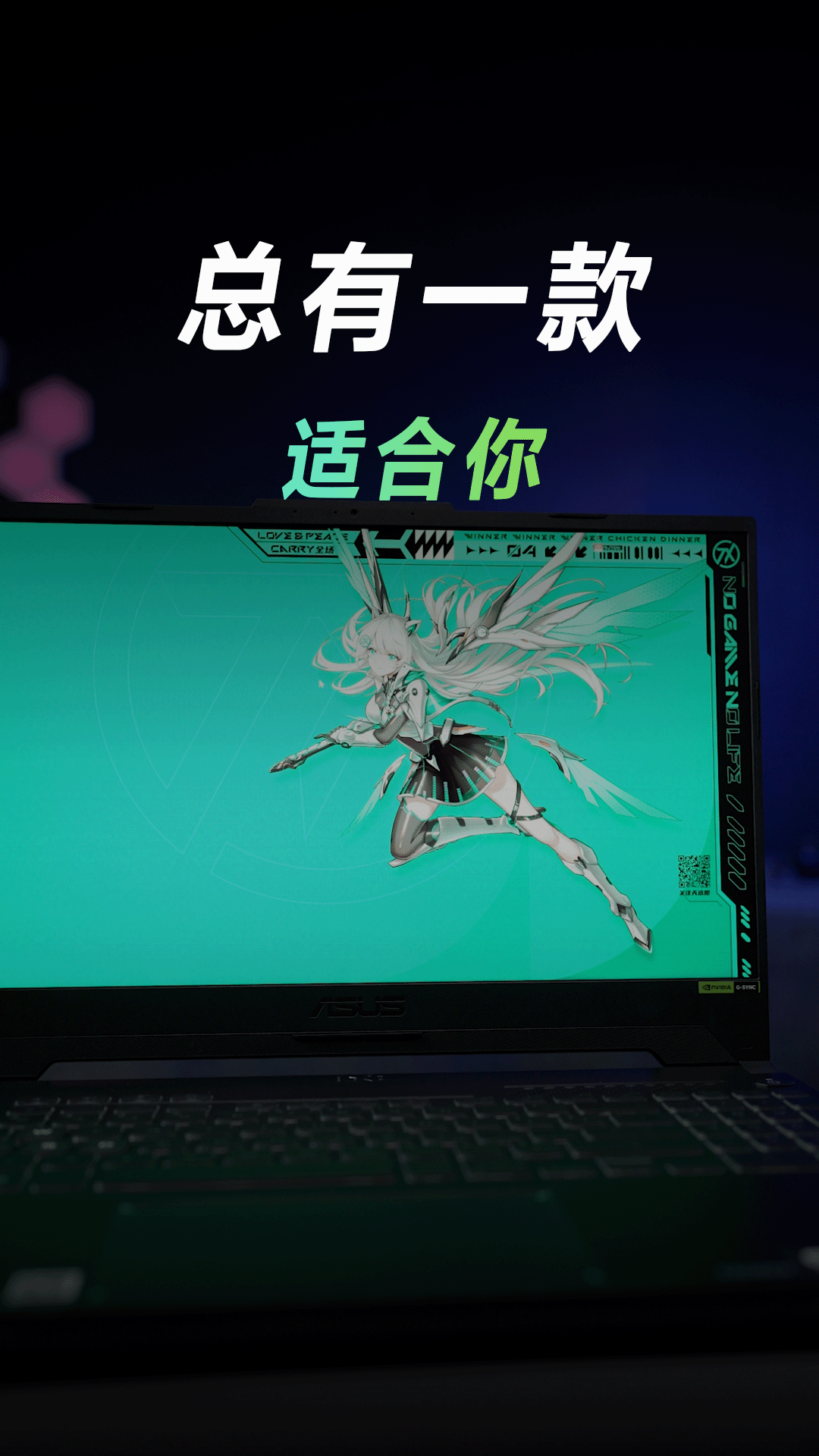预算六七千，原来也有这么多款天选可以选