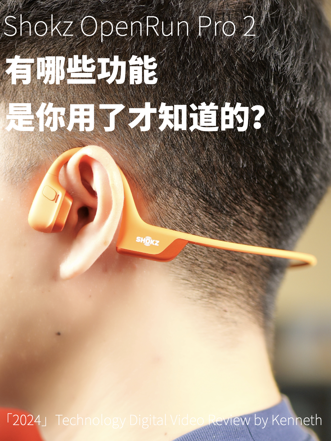 运动耳机的音质，真的远比你想象的要好