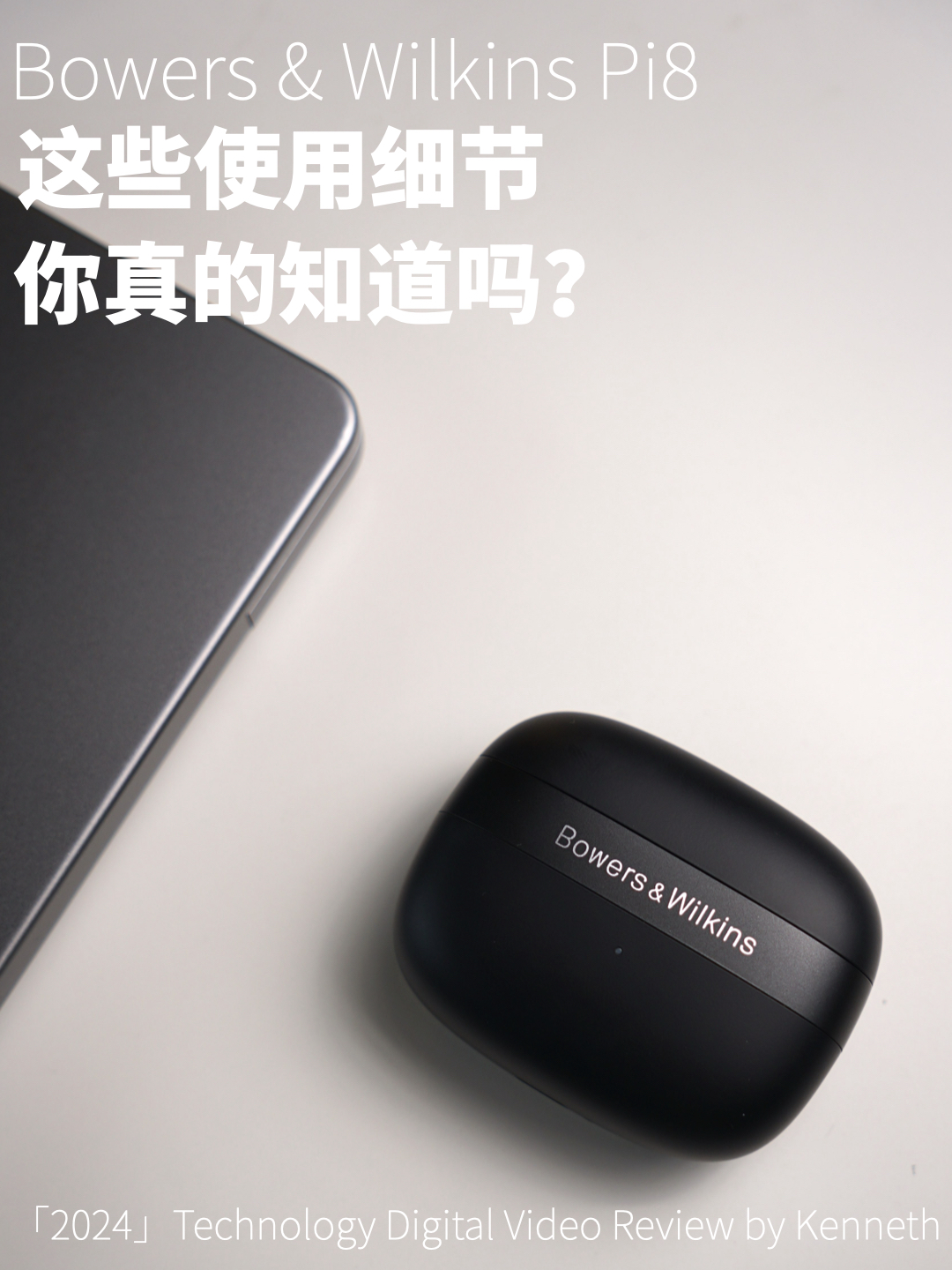 用了Pi8之后，我才知道这些使用细节