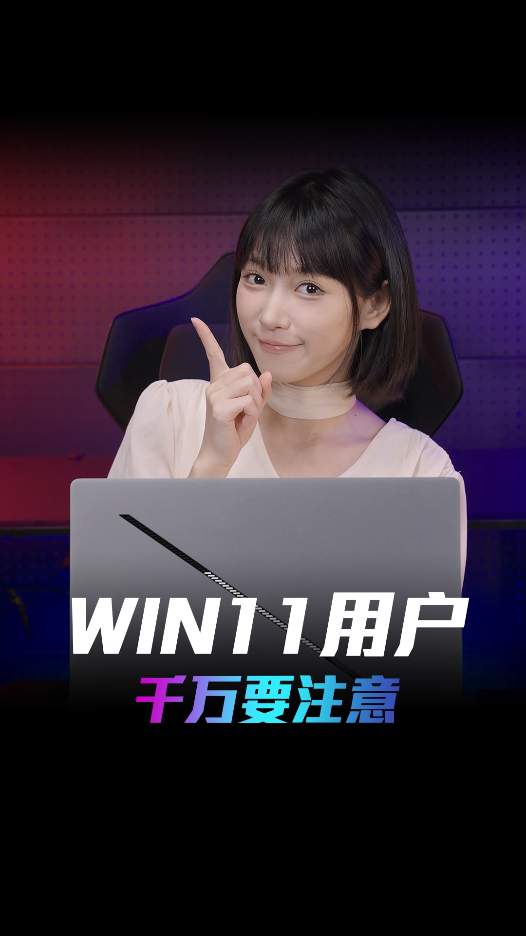 看见别滑走，学会后原地提升电脑流畅度！