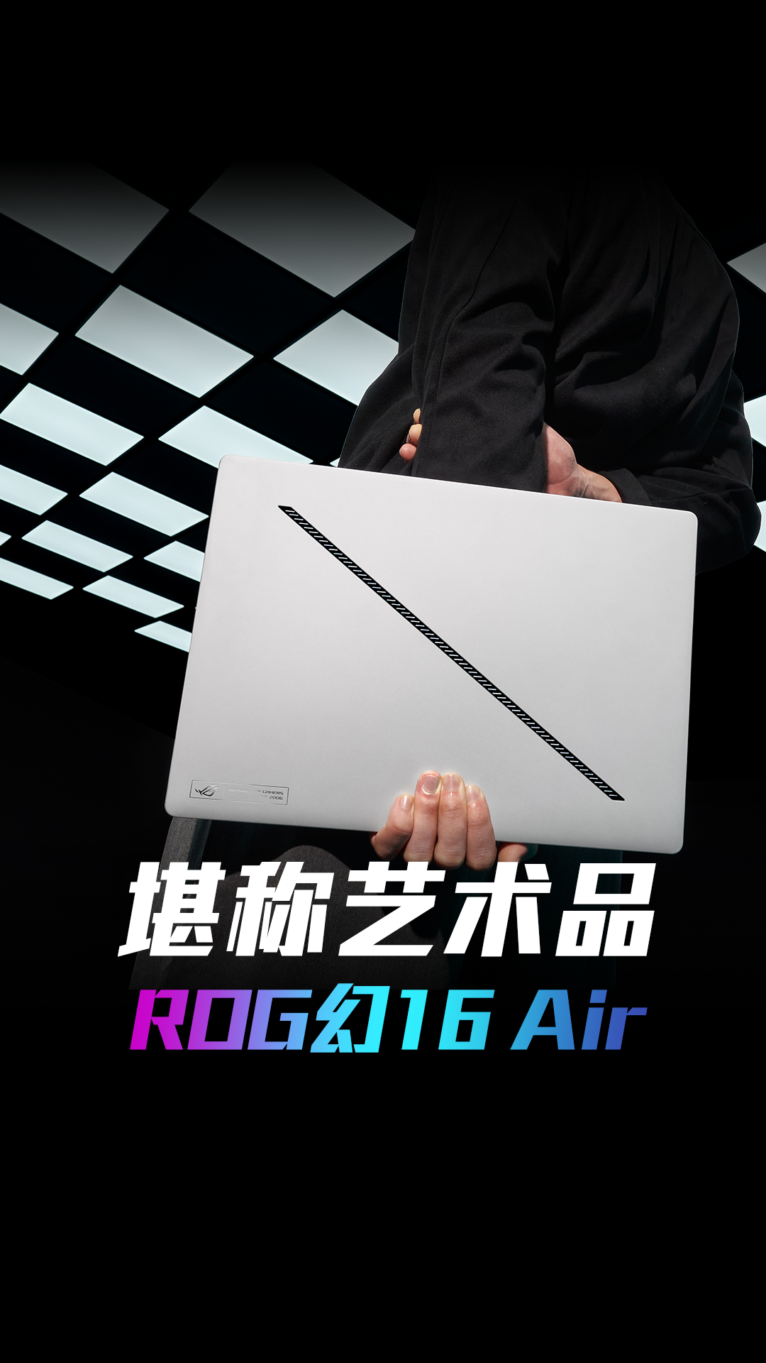 什么样的电脑能被称为艺术品？