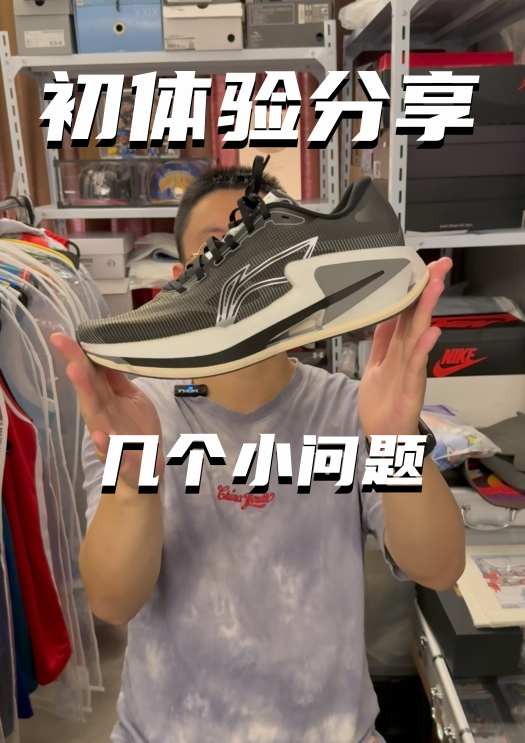 烈骏8初体验分享