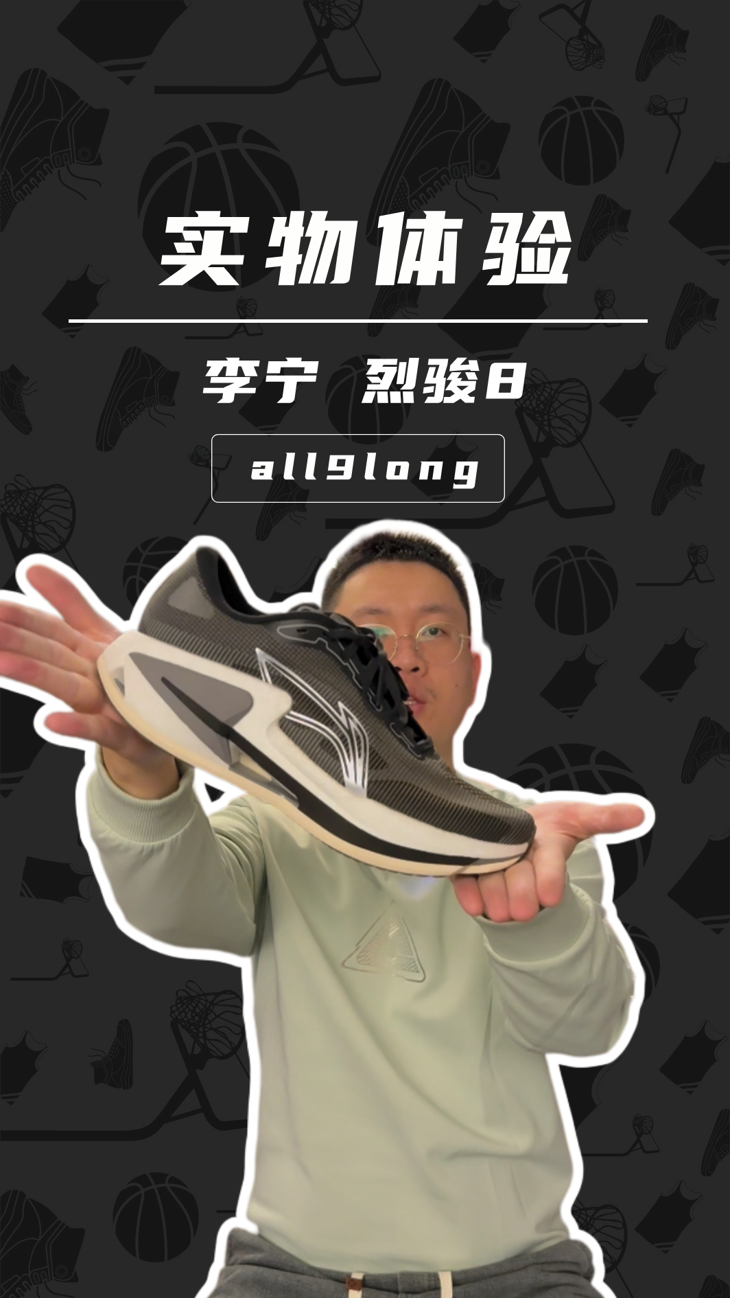 烈骏8体验分享：不推荐？!
