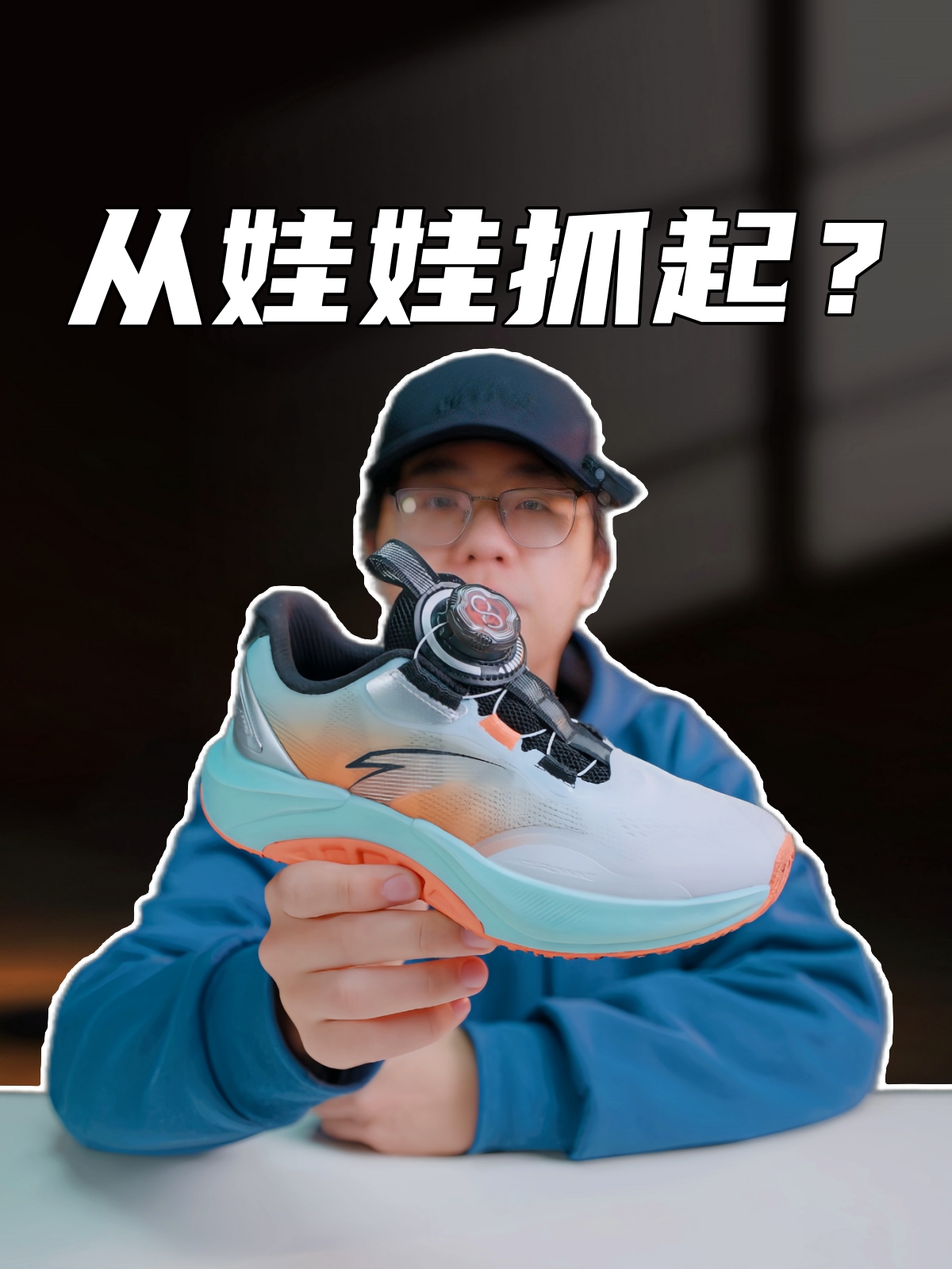 实测安踏足弓跑鞋，儿童扁平足必备！