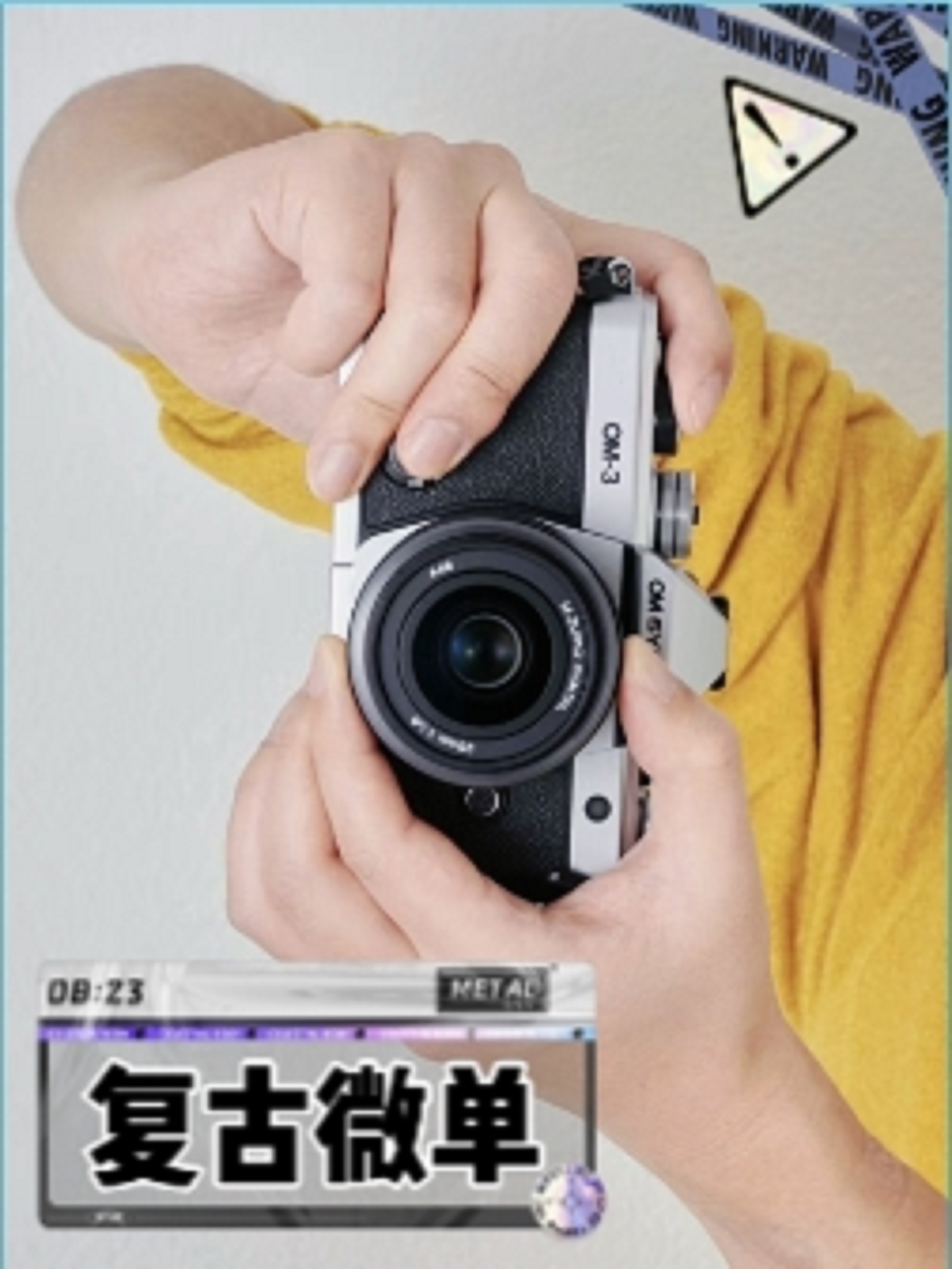 奥林巴斯 M43 ：胶片情怀的数码重生